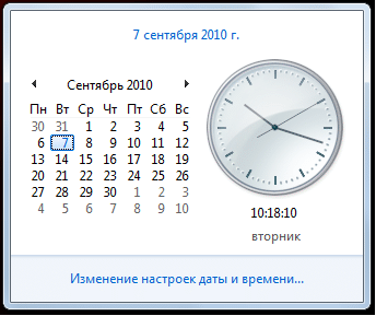 Синхронізація часу